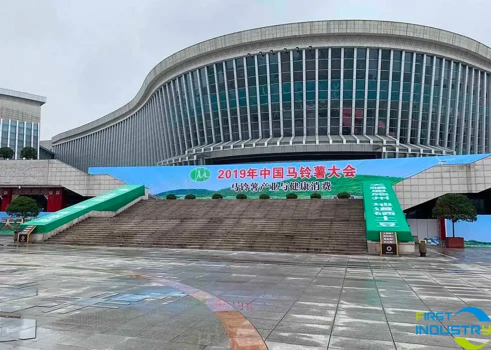 China Potato Expo China Potato Expo